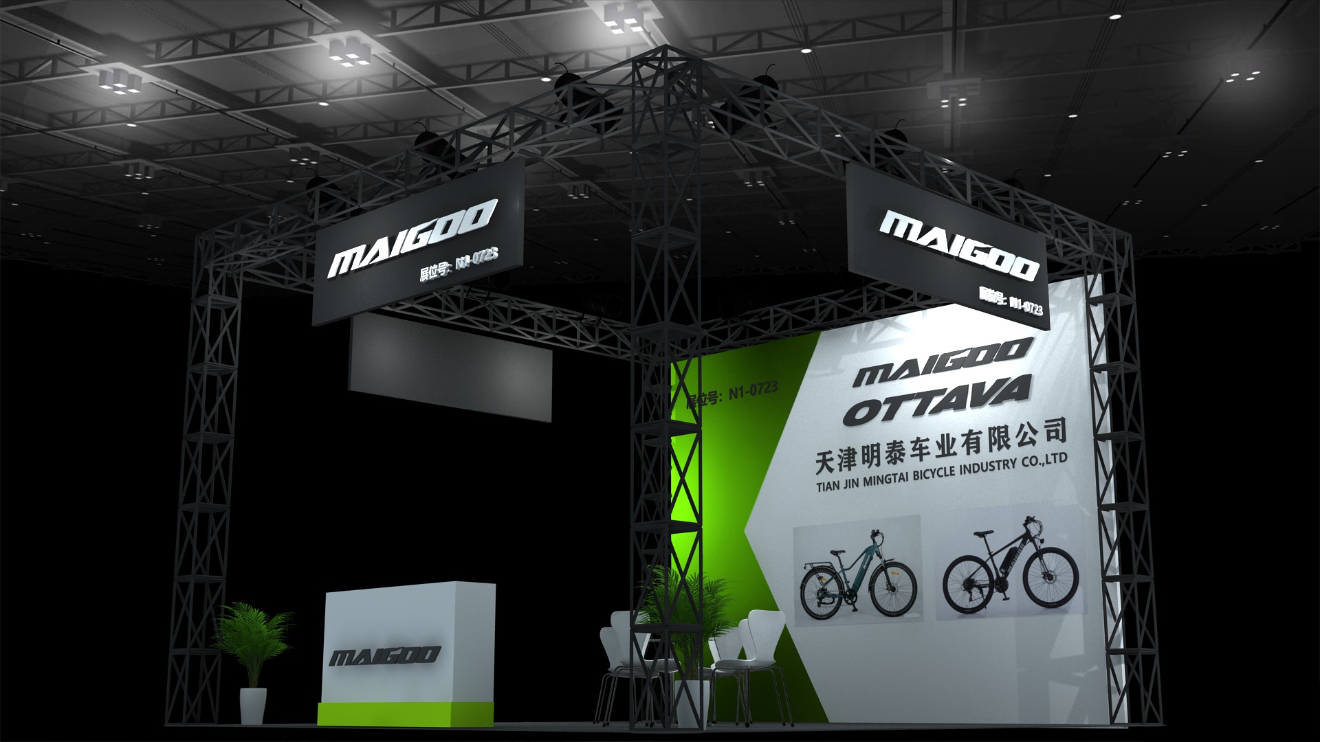 Maigoo at China Cycle 2026 - 1