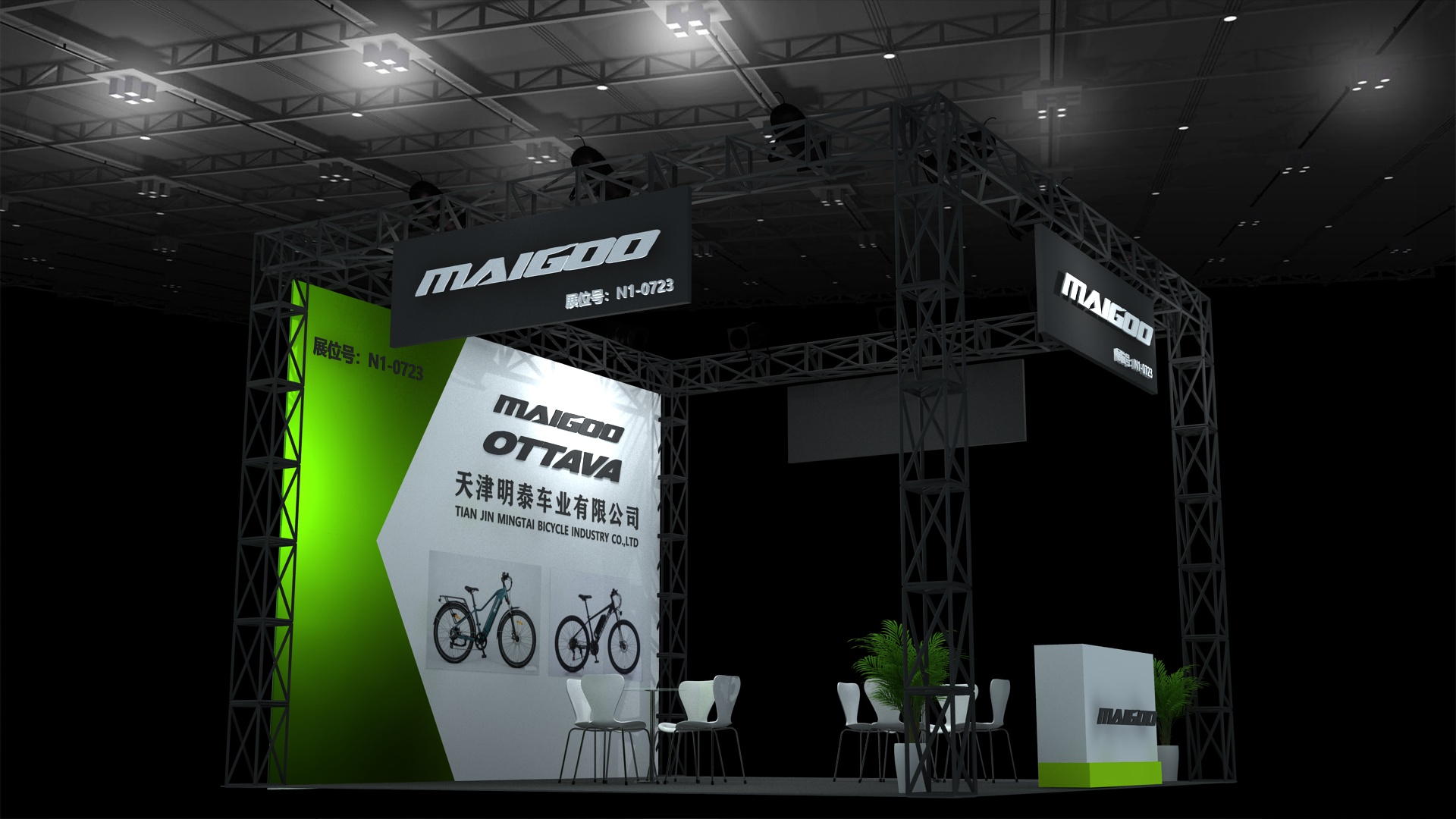 Maigoo at China Cycle 2026 - 2